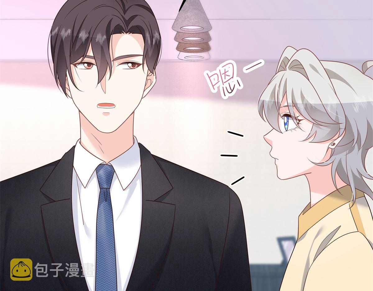 国民校草是女生秦漠全文漫画,第216话 妈怕你喜欢上他1图
