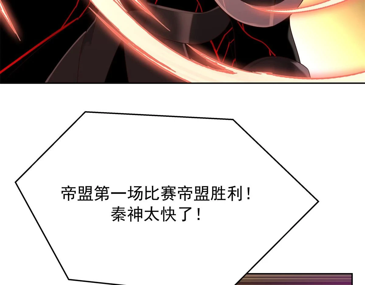 国民校草是女生漫画,336 曾经…已经不可能了1图