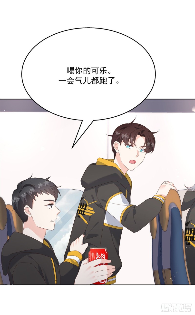 国民校草是女生漫画,第174话 按头磕CP！1图