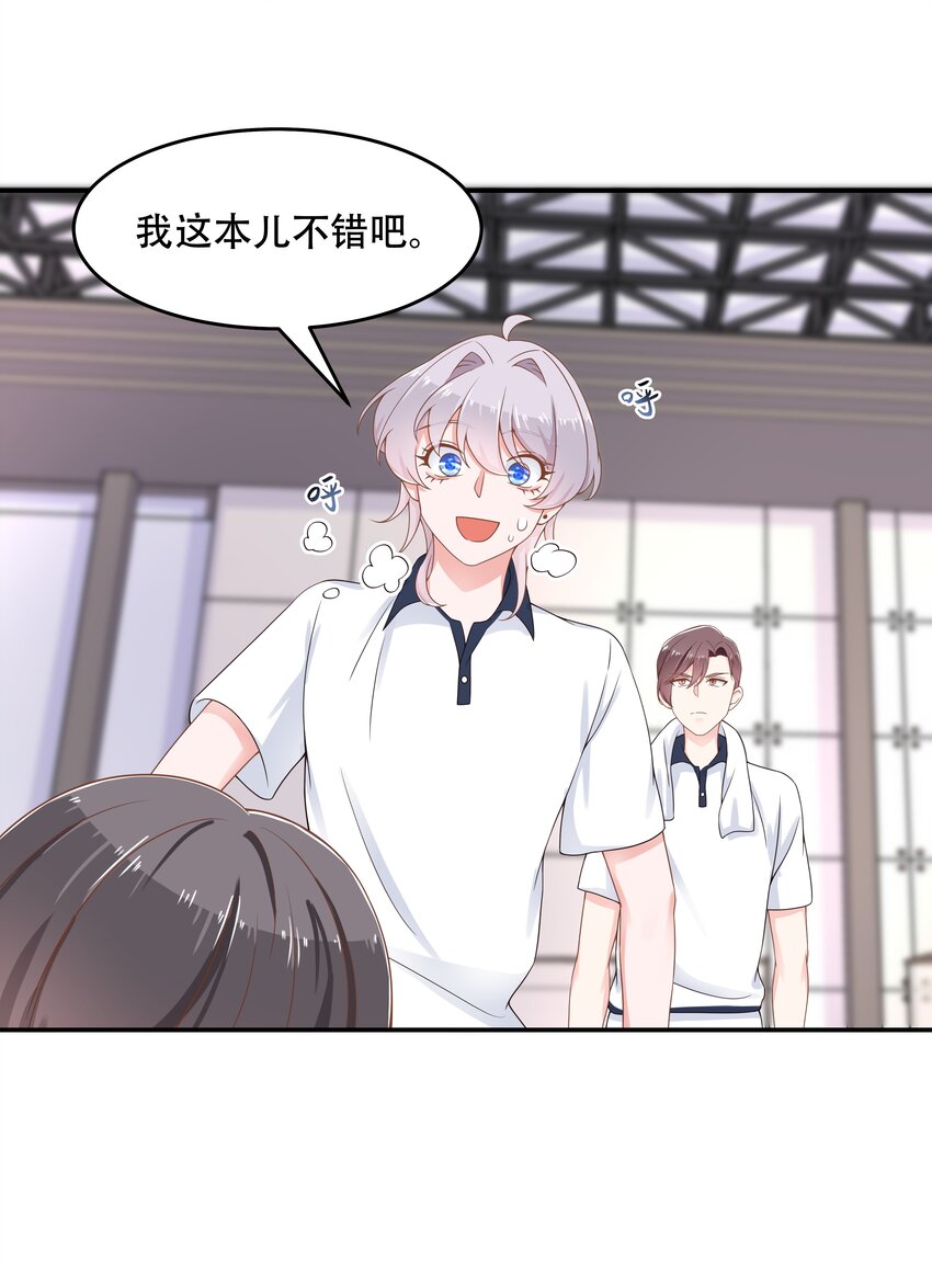 国民校草是女生漫画,四十八话 实力护弟！2图