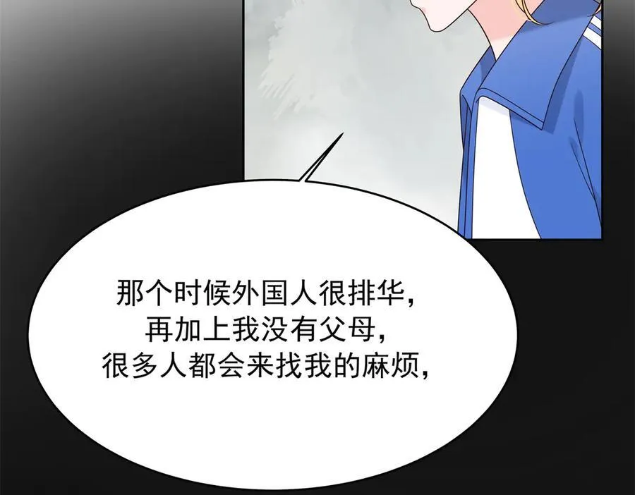 国民校草是女生漫画,474 大规模暴乱1图