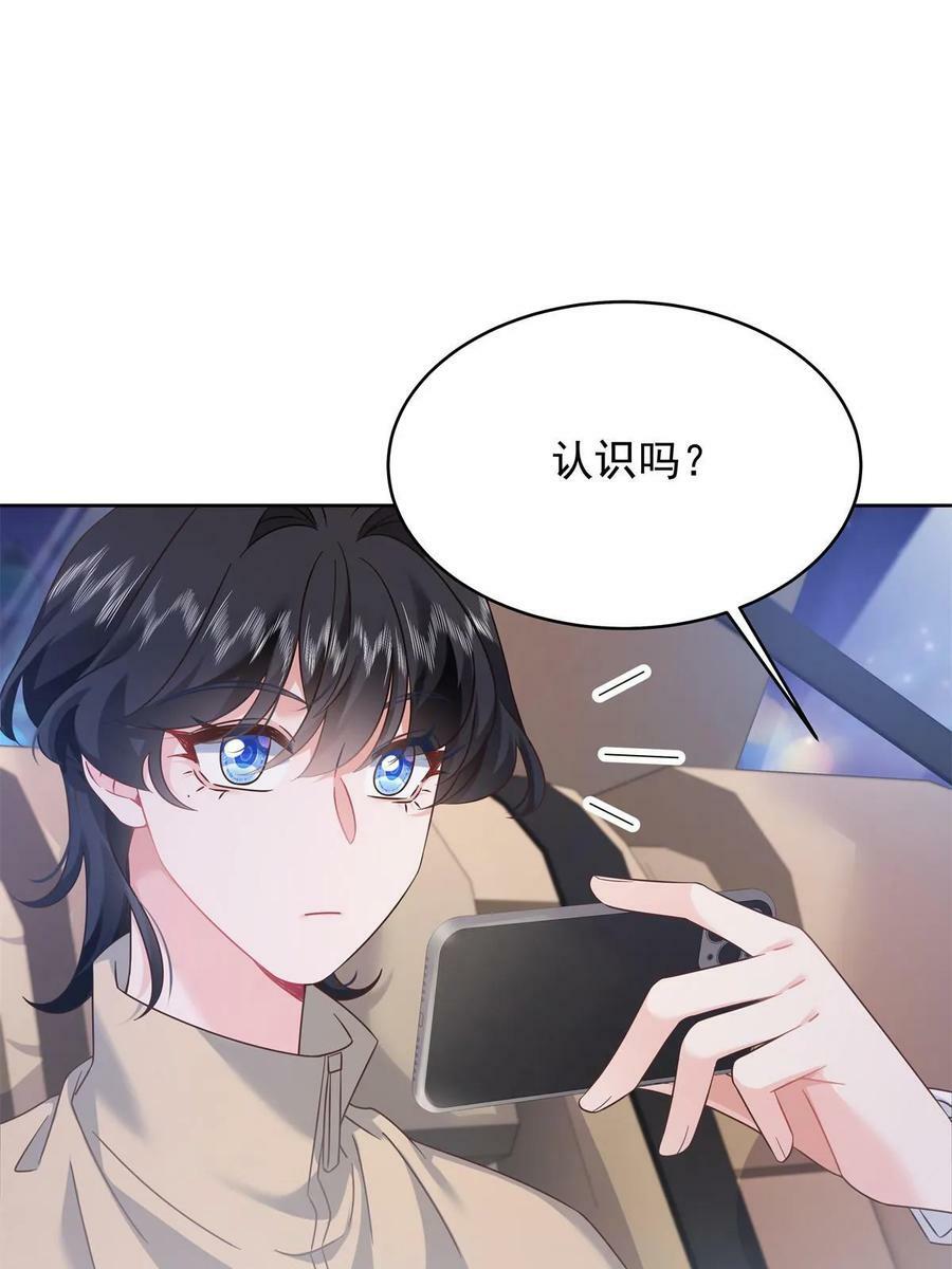 国民校草是女生漫画,359 天下绝色，唯有秦漠2图