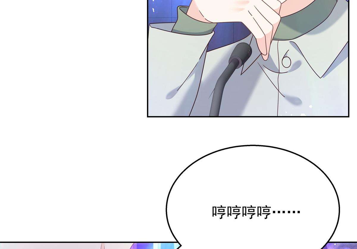 国民校草是女生漫画,第233话 不会让你输1图