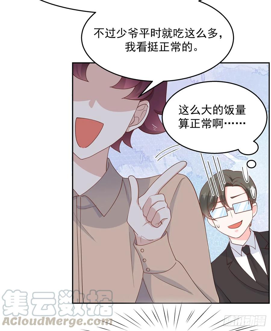 国民校草是女生漫画全部免费观看漫画,八十一话 在一起了？！1图