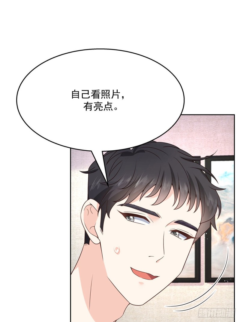 国民校草是女生漫画,第154话我，单身狗，被撑死了2图