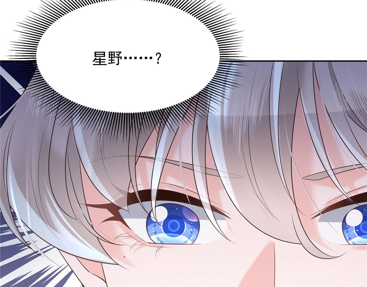 国民校草是女生漫画,264 就因为我是个女人？1图