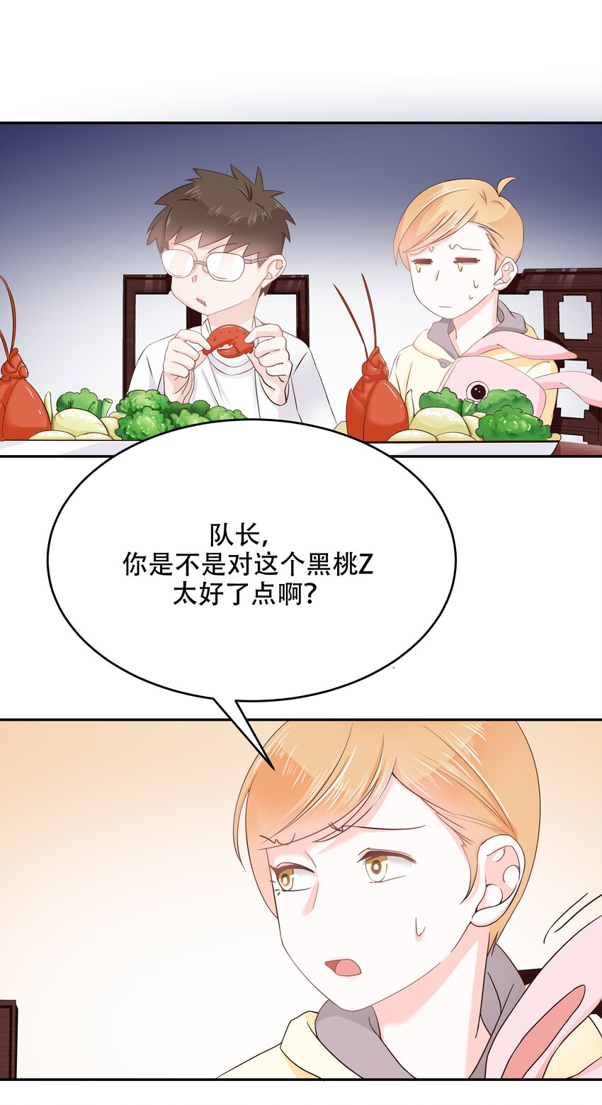 国民校草是女生漫画,十九话 撩妹翻车现场2图