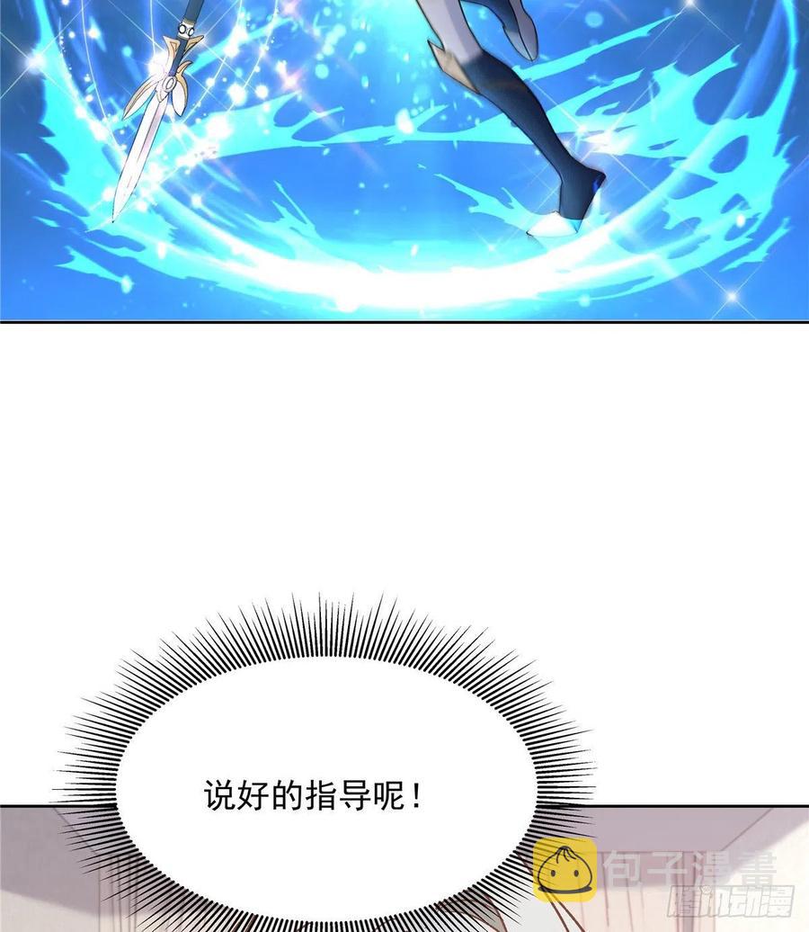 国民校草是女生漫画,第一百三十九话 今晚我和你住2图