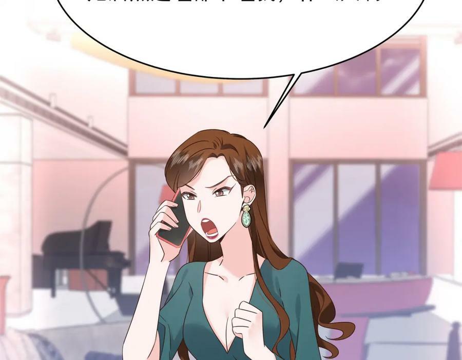 国民校草是女生秦漠全文漫画,382 差点被发现2图