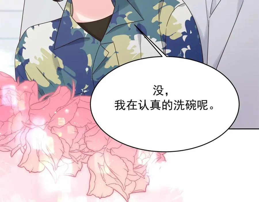 国民校草是女生秦漠全文漫画,442 看的爽吗1图