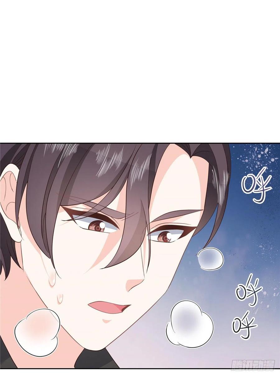 国民校草是女生漫画,第一百四十四话 秦漠失控2图