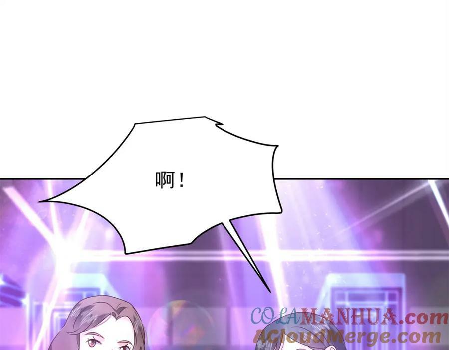 国民校草是女生漫画,372 偷撩不成反被……1图