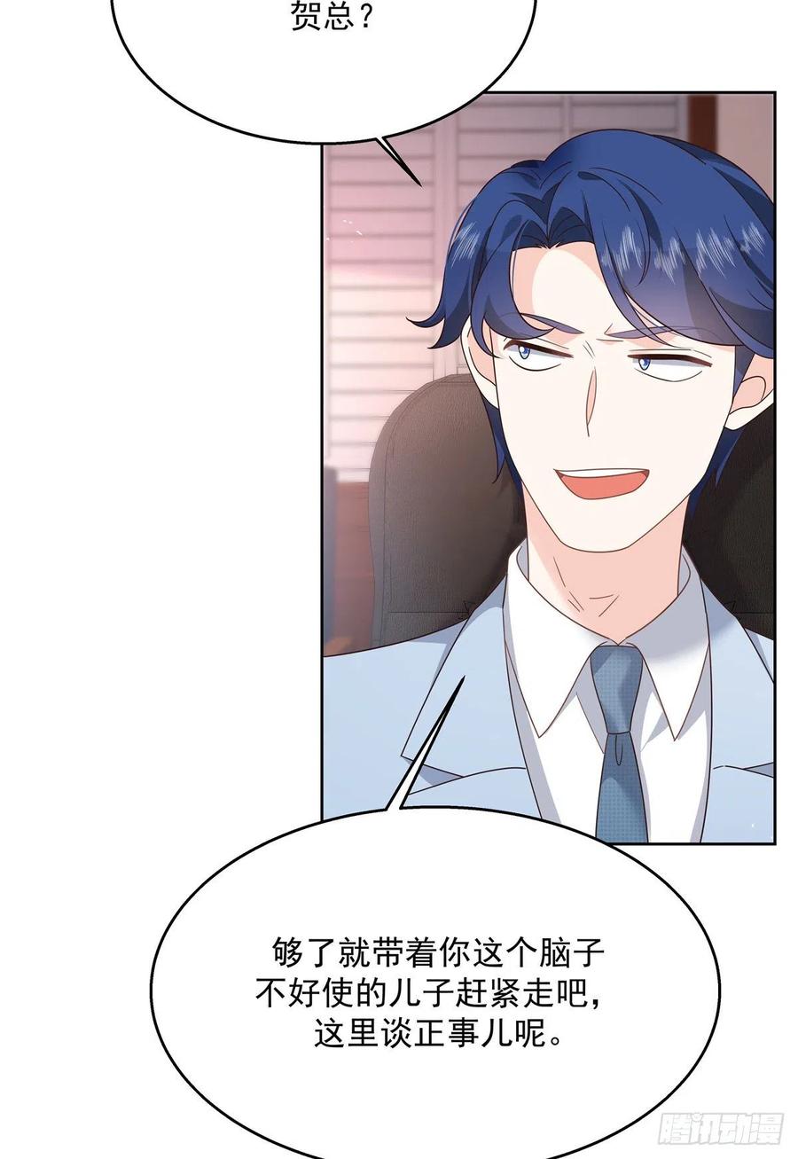 国民校草是女生秦漠全文漫画,第210话 这是怎么回事~2图