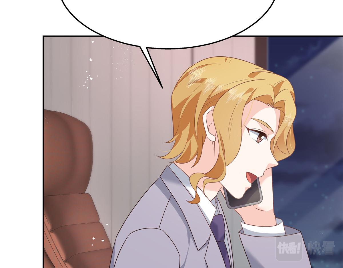 国民校草是女生秦漠全文漫画,第218话 秦·耿耿于怀·漠1图
