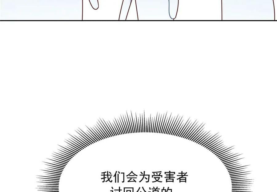 国民校草是女生秦漠全文漫画,387 同人文2图