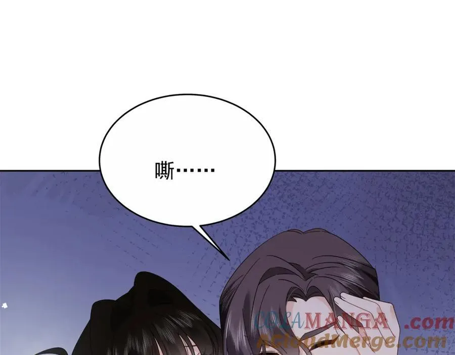 国民校草是女生漫画,453 我们的孩子2图