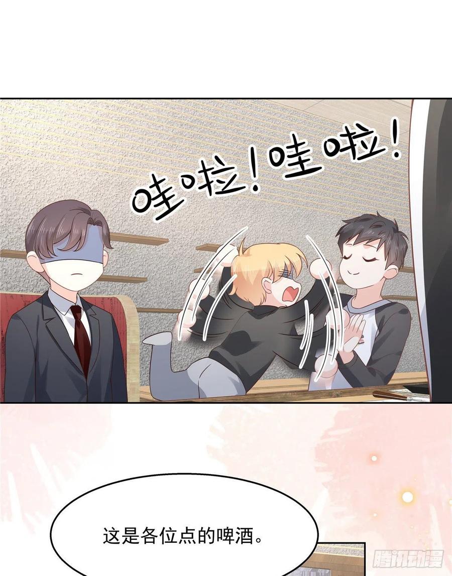 国民校草是女生漫画,一百一十二话 九殿女装的样子2图