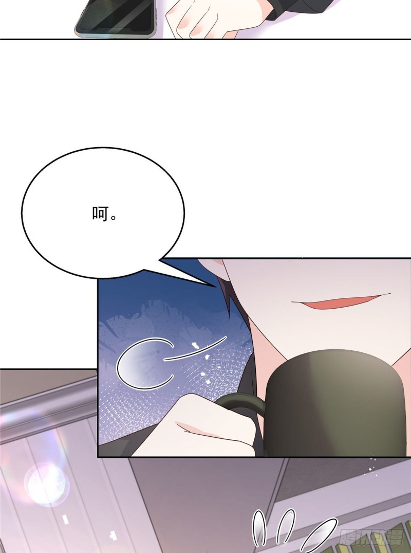 国民校草是女生漫画,第160话 男的也行2图