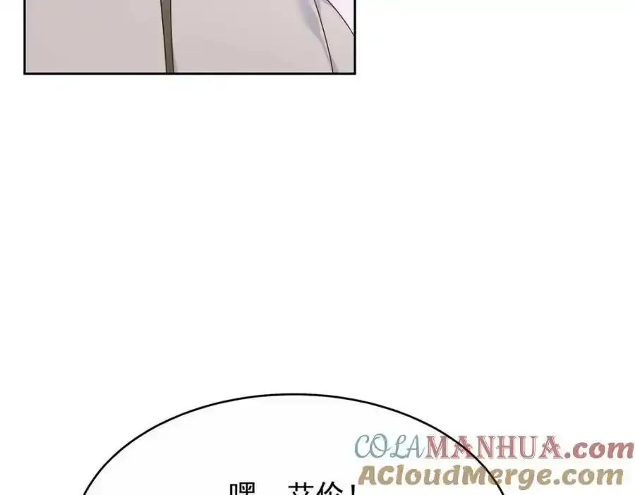 国民校草是女生漫画,419 最讨厌别人对我动拳头1图