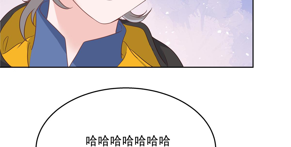 国民校草是女生漫画,第222话 忍太久对男人不好2图