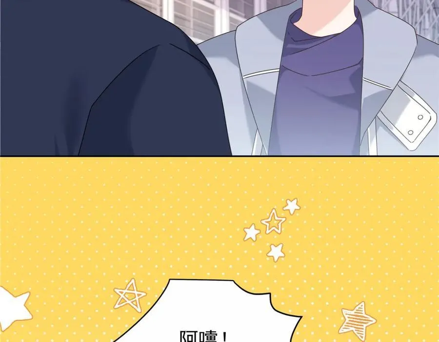 国民校草是女生秦漠全文漫画,443 出卖色相2图