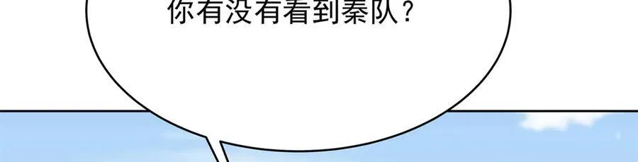 国民校草是女生漫画,458 开始寻夫2图