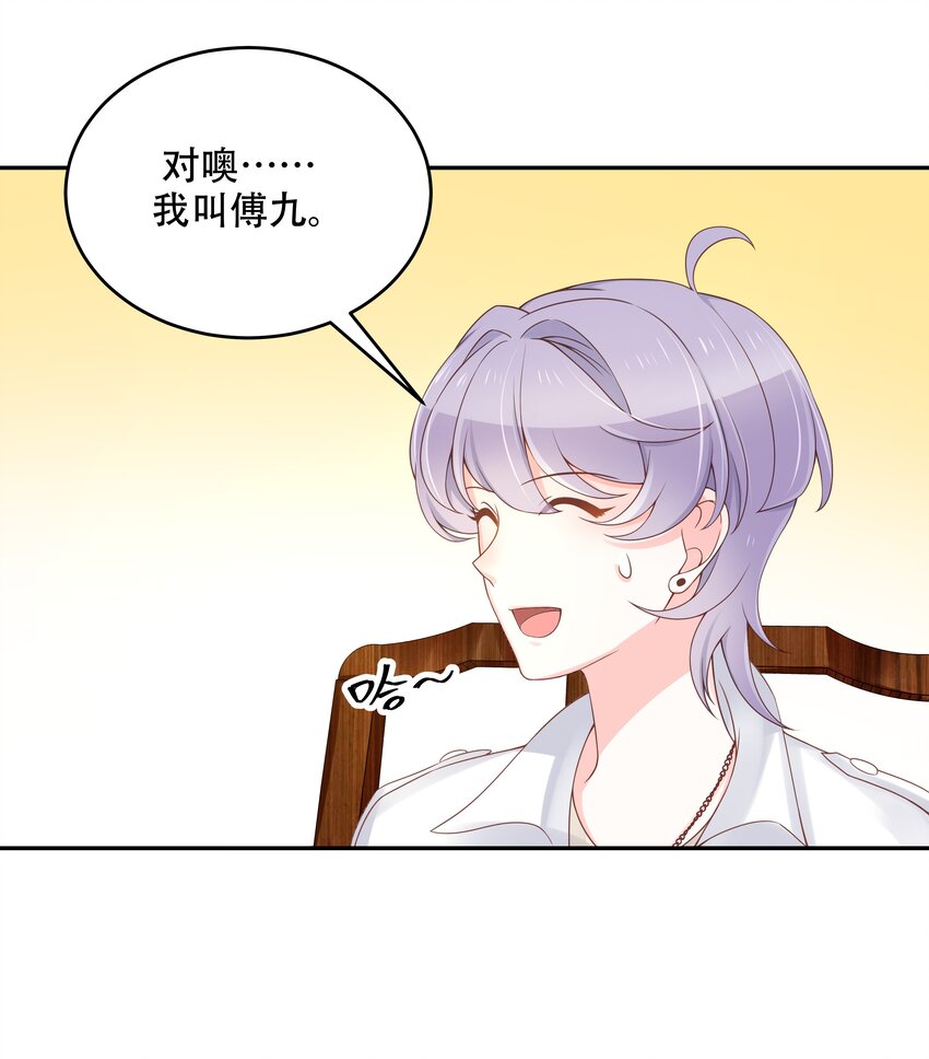 国民校草是女生漫画全部免费观看漫画,三十二话 怎么？吃醋啦~2图