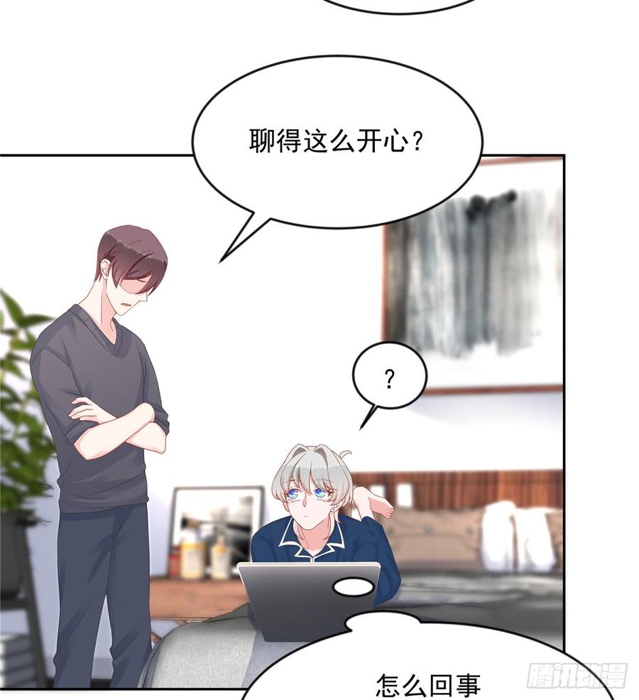 国民校草是女生漫画,六十一话 喜欢男人还是女人？2图