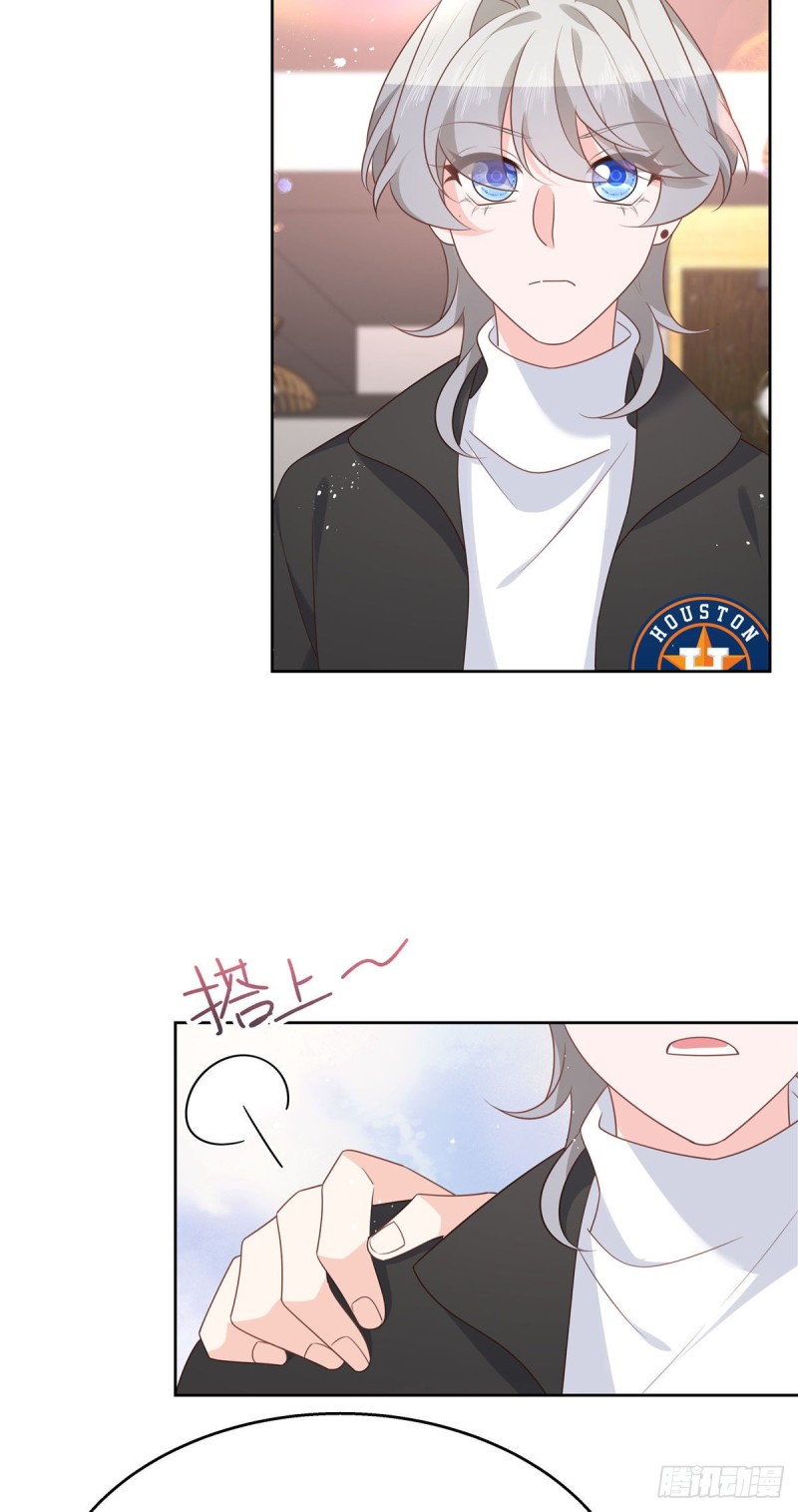国民校草是女生秦漠全文漫画,第186话 我这个人，睚眦必报2图