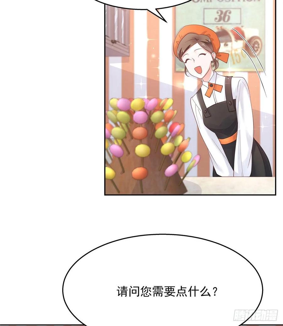 国民校草是女生漫画,八十九话 大神，温柔点！1图