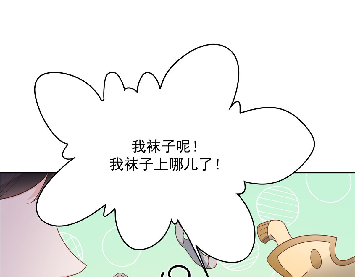 国民校草是女生秦漠全文漫画,第226话 最后一次并肩而立1图
