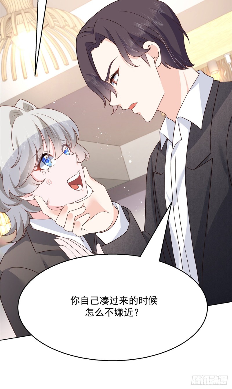 国民校草是女生秦漠全文漫画,第185话 不然，你亲回来？1图