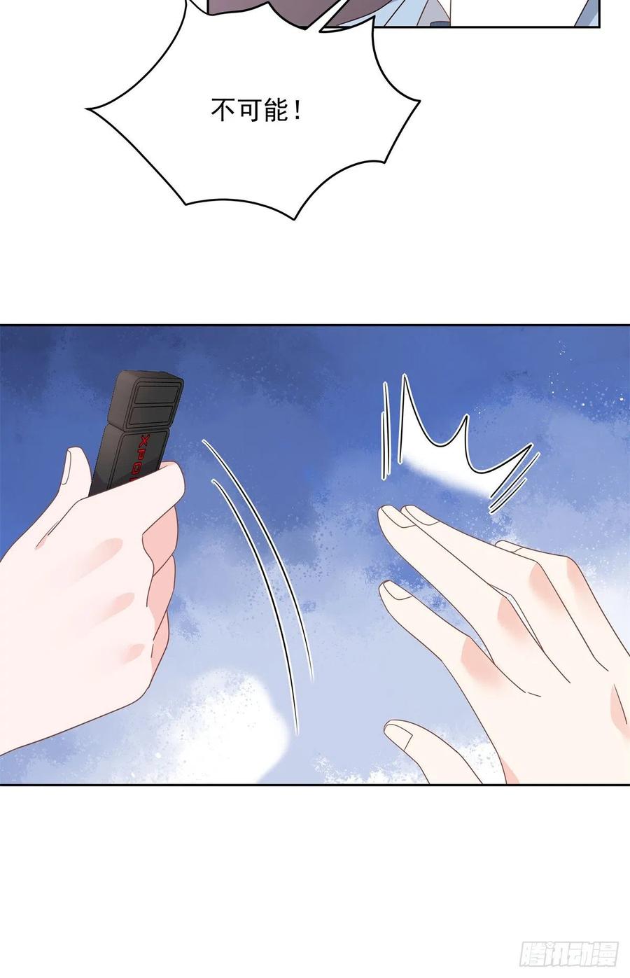 国民校草是女生秦漠全文漫画,第210话 这是怎么回事~2图