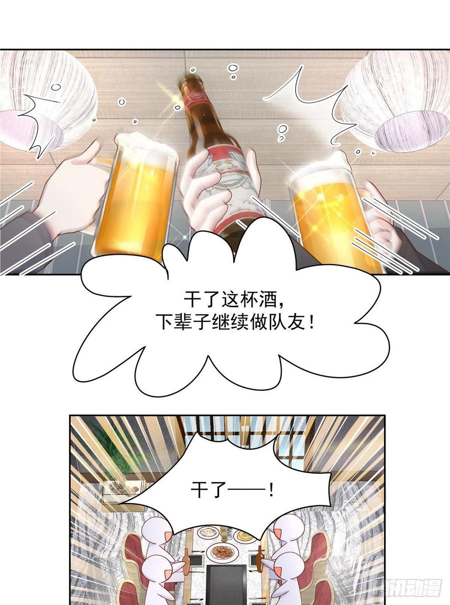 国民校草是女生漫画,一百一十二话 九殿女装的样子1图