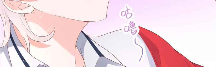 国民校草是女生漫画,五十四话 跟漠哥一起睡？2图
