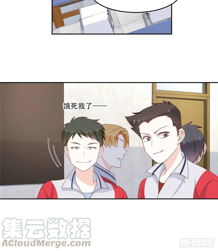 国民校草是女生漫画,七十九话 教训傅九1图
