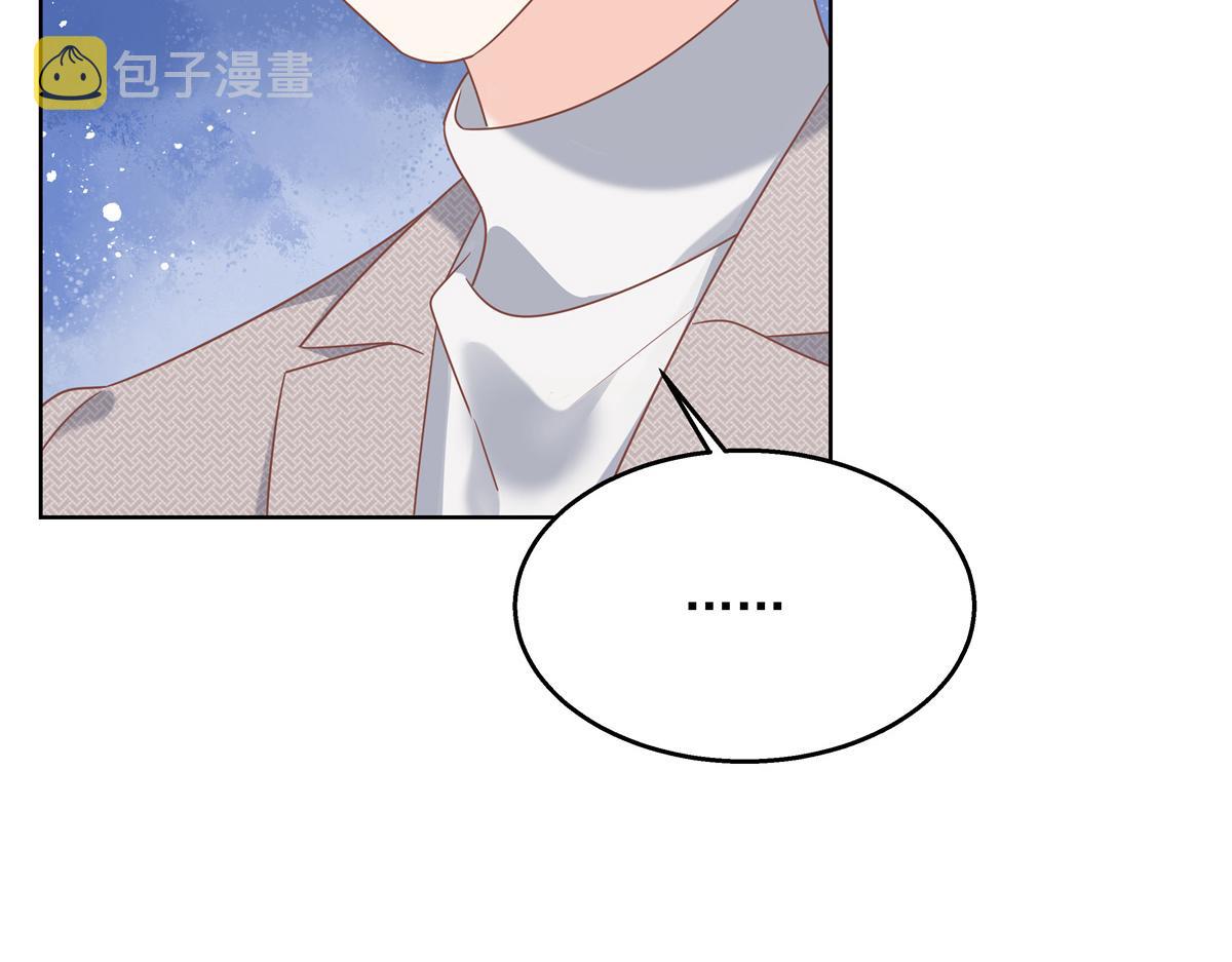 国民校草是女生漫画,第238话 欣赏漠哥的美色~2图