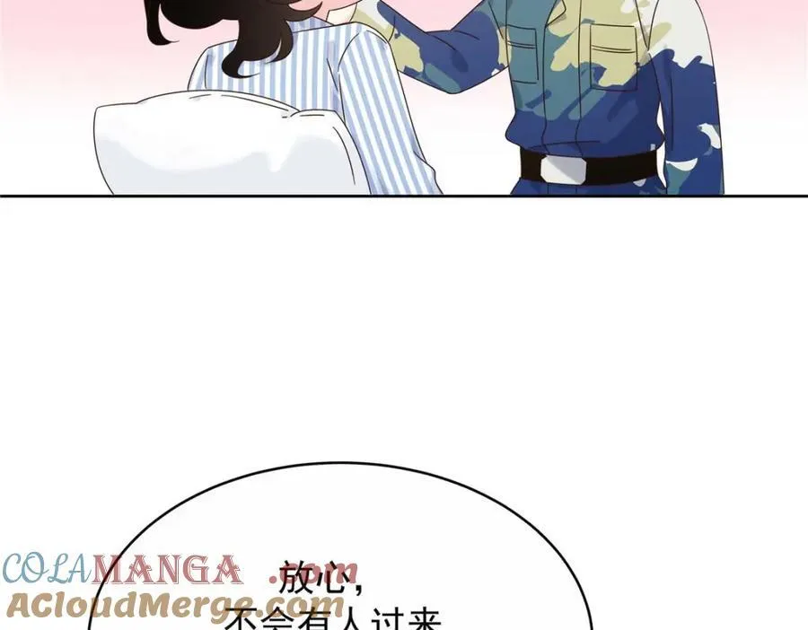 国民校草是女生漫画,452 不要怕，我就在这1图