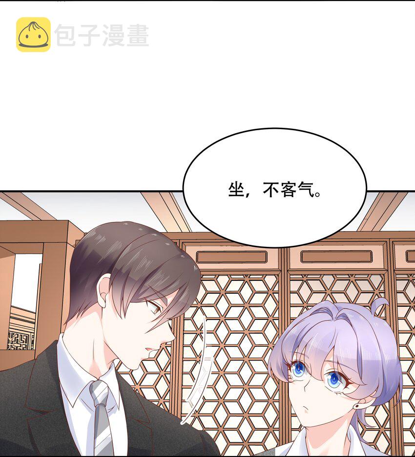 国民校草是女生漫画,三十五话 傅家废少2图