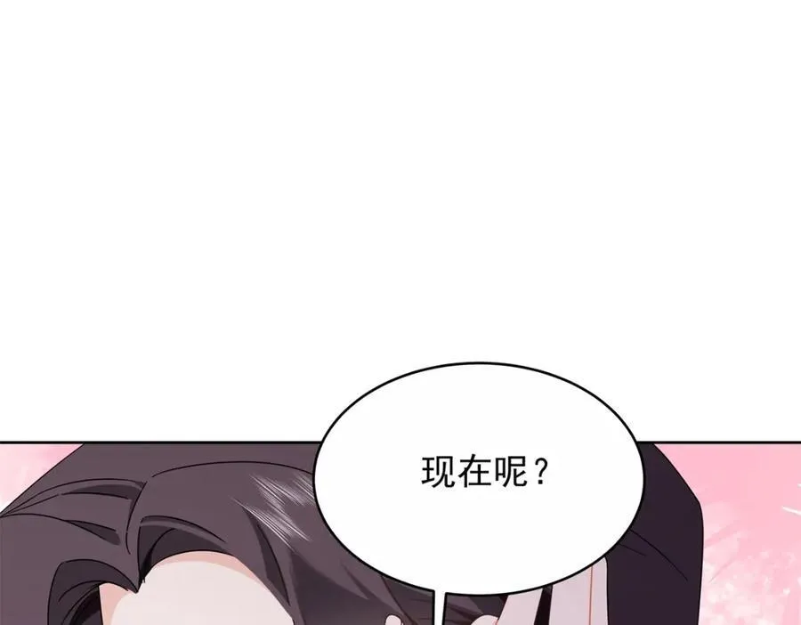 国民校草是女生漫画,453 我们的孩子1图