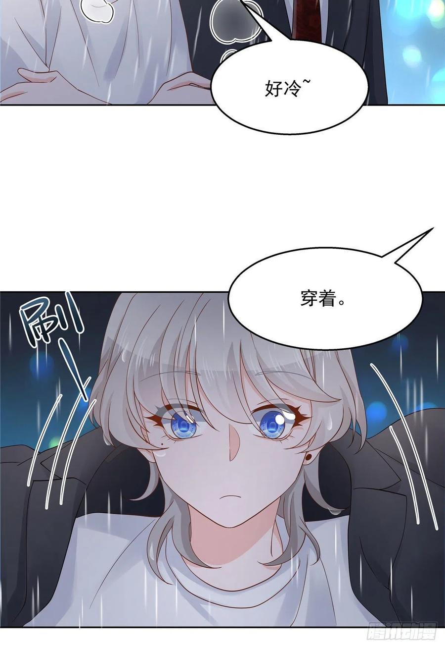 国民校草是女生漫画,一百一十三话 禁止队内恋爱！1图