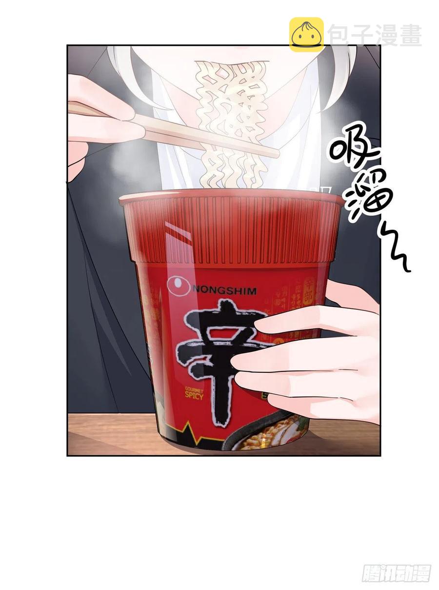 国民校草是女生漫画,一百一十五话 试探傅九？1图