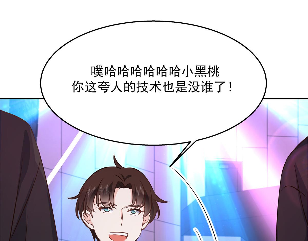 国民校草是女生动漫免费观看全集漫画,第235话 还不给我个拥抱2图