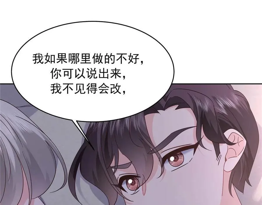 国民校草是女生漫画,459 我们走散了怎么办2图