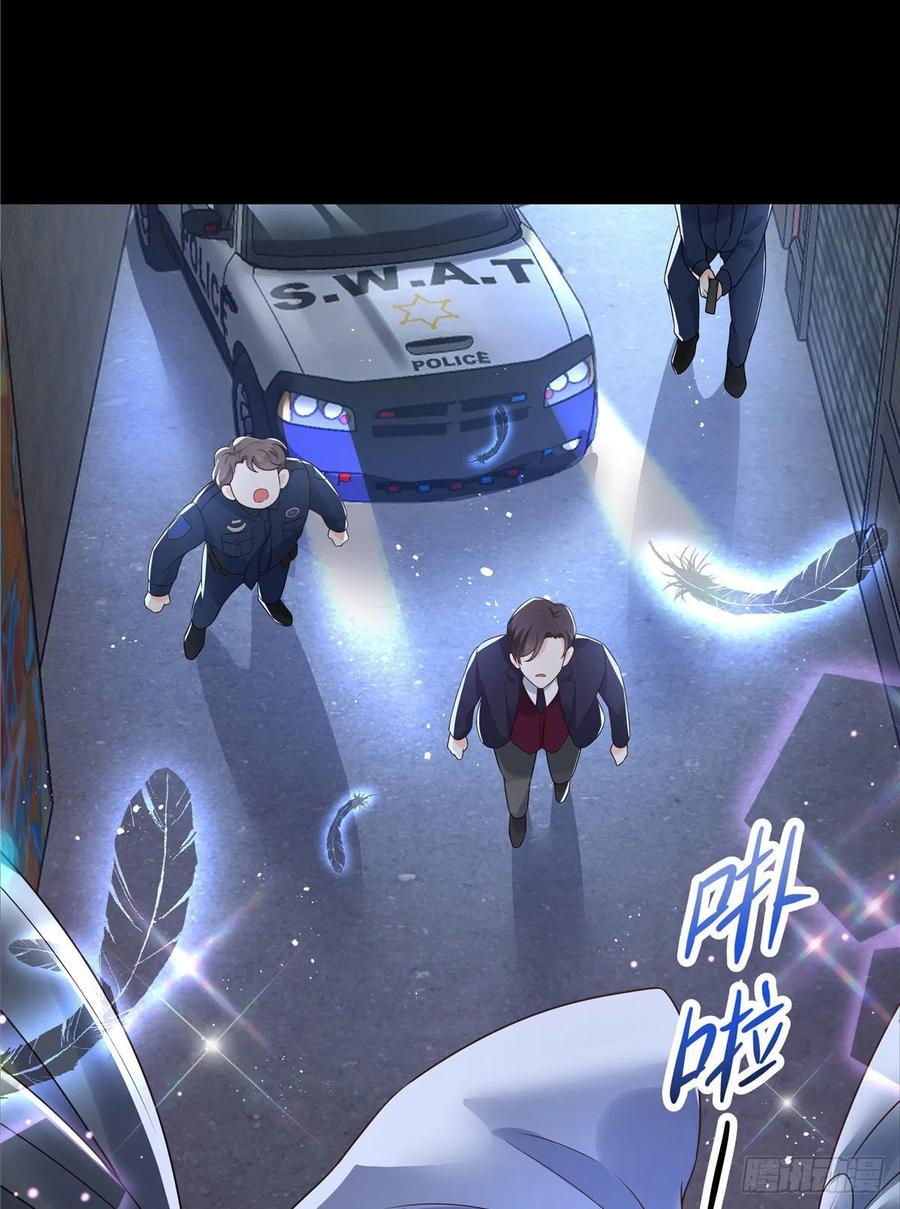 国民校草是女生漫画,第一百五十话回忆篇2 是他吗？1图