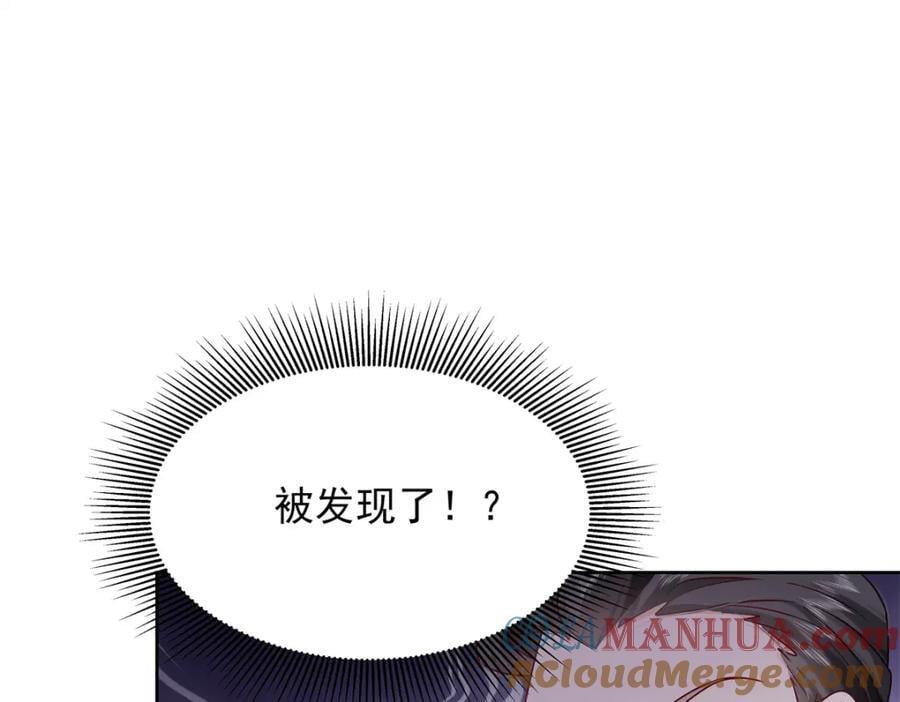 国民校草是女生秦漠全文漫画,389 我今晚不回去了1图