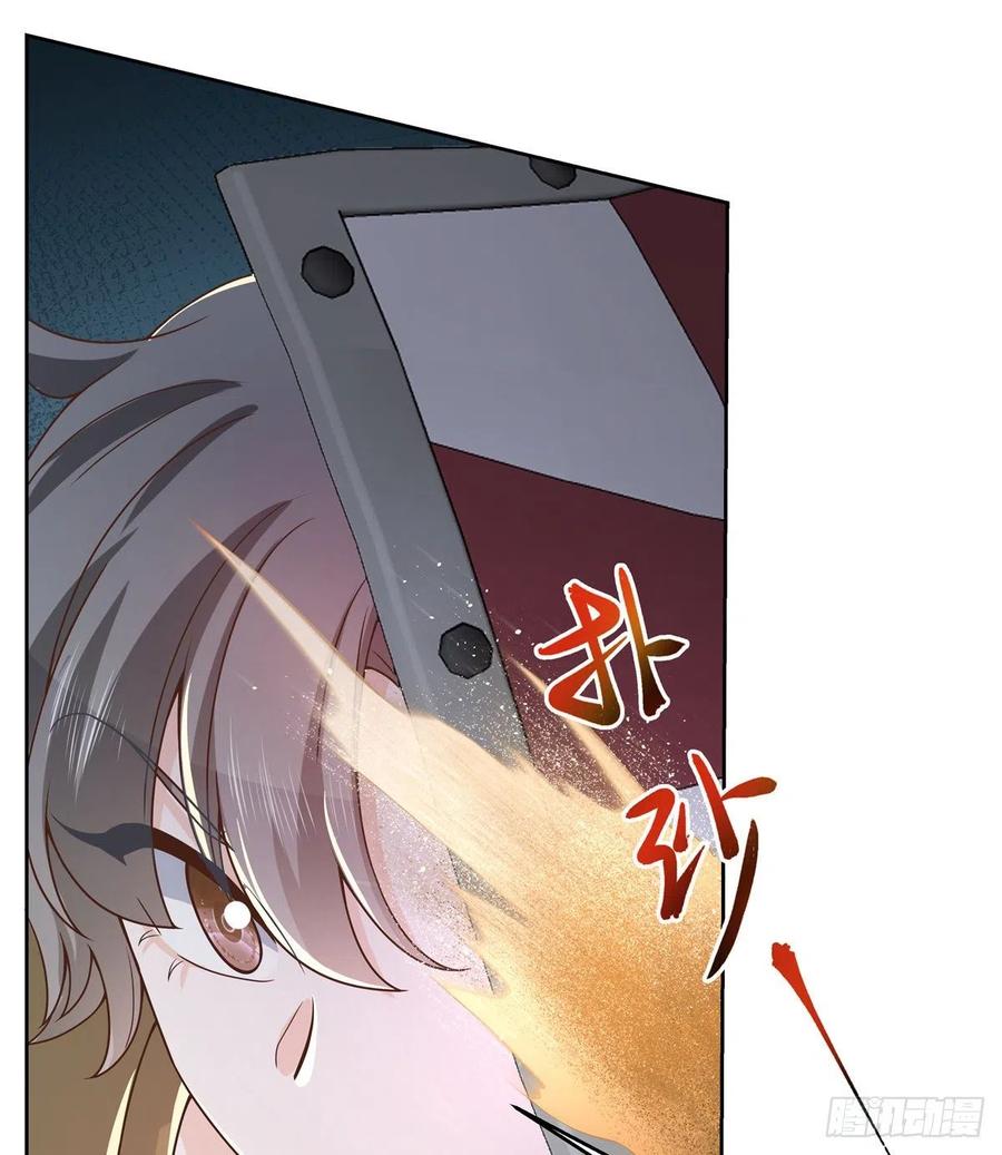 国民校草是女生漫画,第一百三十一话 意存羞辱1图