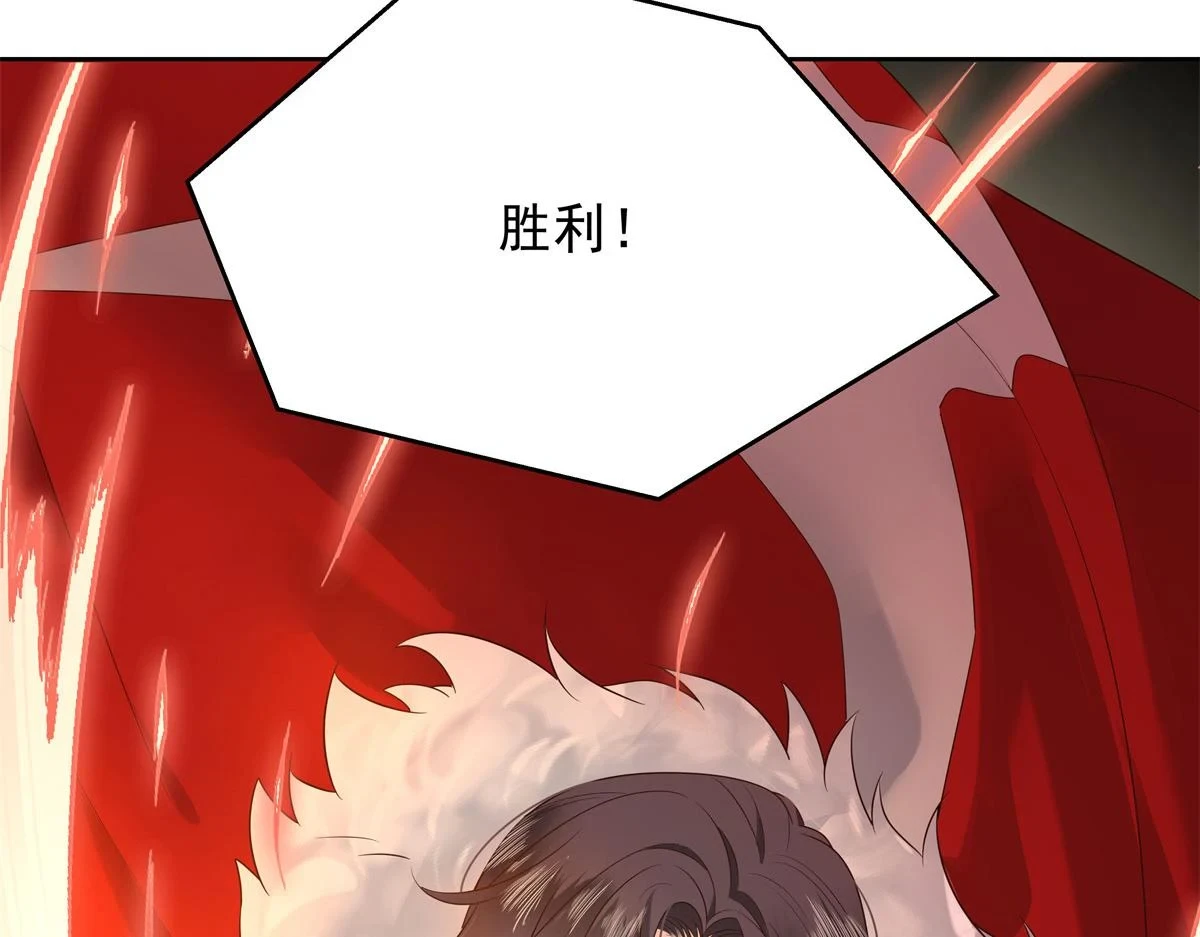 国民校草是女生漫画,336 曾经…已经不可能了2图