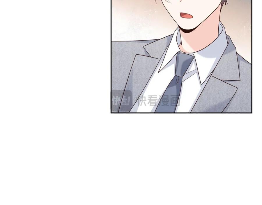 国民校草是女生秦漠全文漫画,398 我们是这种关系2图