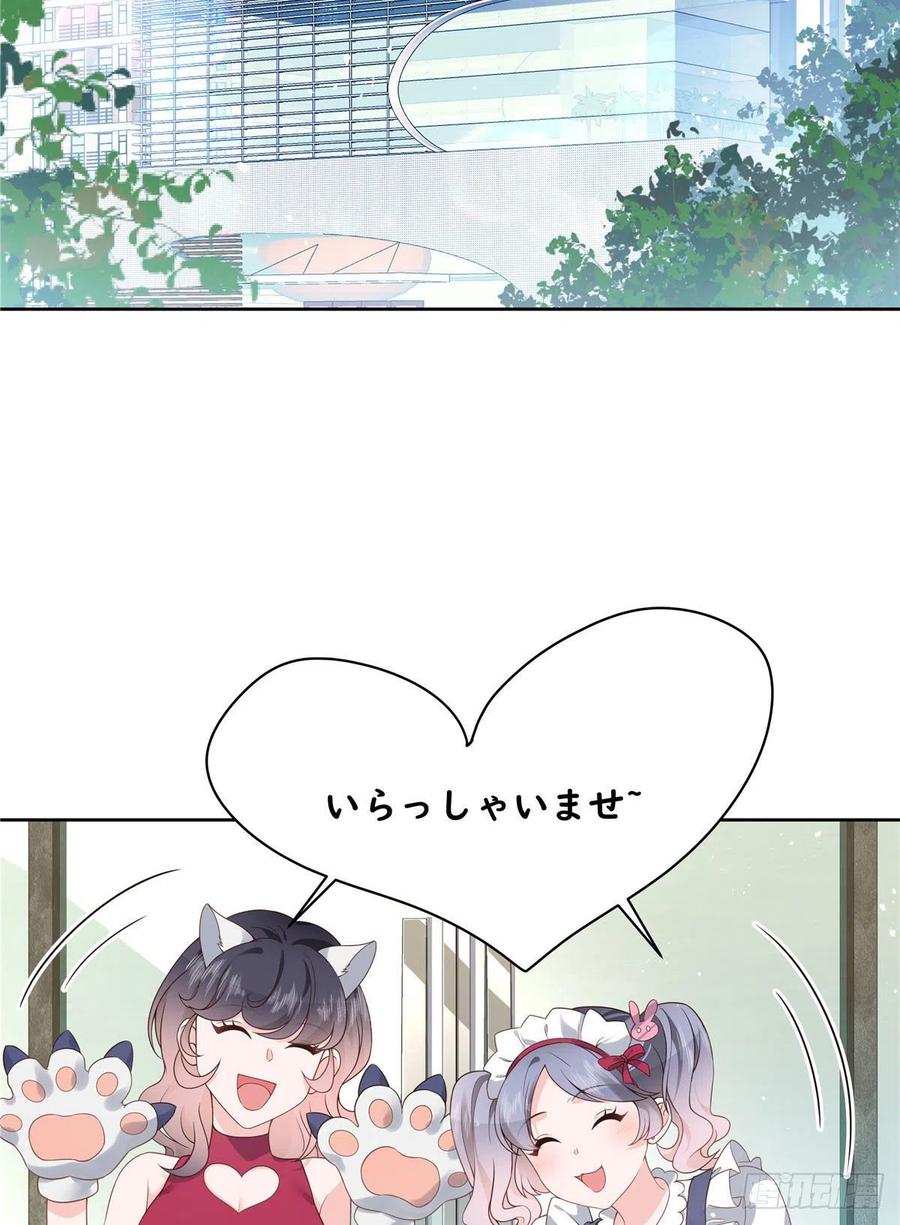国民校草是女生秦漠全文漫画,第一百二十四话 喜欢漠哥？2图